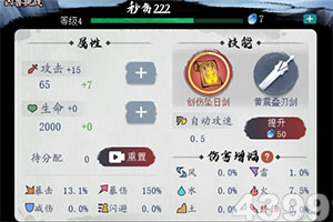将军大人芳华正茂手游下载