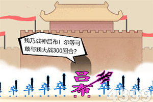 星辰破荒官方版下载